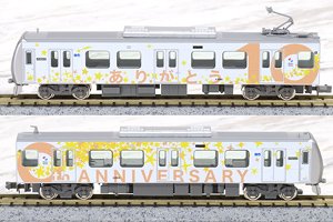 静岡鉄道 A3000形 (創立100周年記念ラッピング) 2輛編成セット (2両セット) (塗装済み完成品) (鉄道模型)