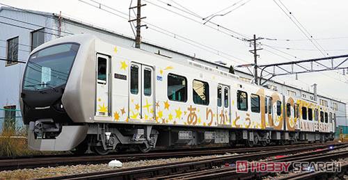 静岡鉄道 A3000形 (創立100周年記念ラッピング) 2輛編成セット (2両セット) (塗装済み完成品) (鉄道模型) その他の画像1