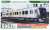 Shizuoka Railway Type A3000 (100th Anniversary Wrapping) Two Car Formation Set (2-Car Set) (Pre-colored Completed) (Model Train) Package1