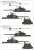 中華民國陸軍 CM-11 「勇虎(ヨンフー)戦車」 (プラモデル) 塗装3