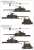 中華民國陸軍 CM-11 「勇虎(ヨンフー)戦車」 (プラモデル) 塗装5