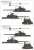 中華民國陸軍 CM-11 「勇虎(ヨンフー)戦車」 (プラモデル) 塗装6