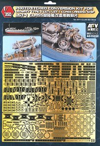 LST-1 戦車揚陸艦ディテールアップ用エッチングパーツ (プラモデル)