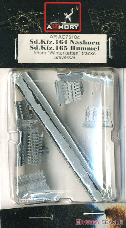Sd.Kfz.164 Nashorn/Sd.Kfz.165 Hummel `Winterketten` Tracks (Plastic model) Item picture1