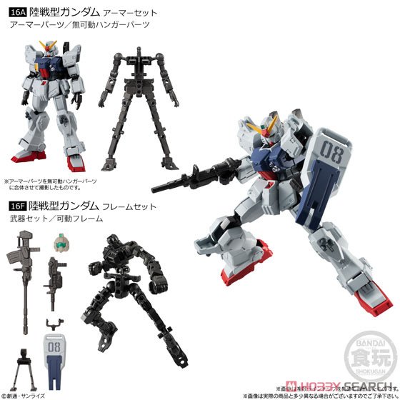 機動戦士ガンダム Gフレーム6 (10個セット) (食玩) 商品画像2