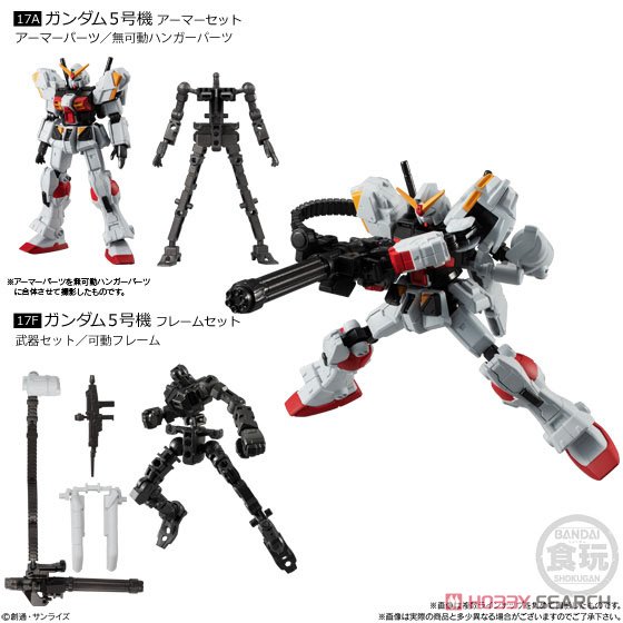 機動戦士ガンダム Gフレーム6 (10個セット) (食玩) 商品画像3