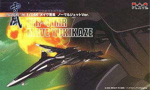 戦闘妖精雪風 メイヴ雪風 ノーマルジェットVer. ディテールアップパーツ付き (プラモデル)