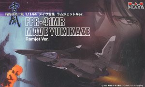 FFR-41MR Mave Yukikaze Ram-Air Jet Ver. w/Detail Up Parts (Plastic model)