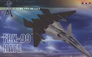 戦闘妖精雪風 FRX-99 レイフ ディテールアップパーツ付き (プラモデル)