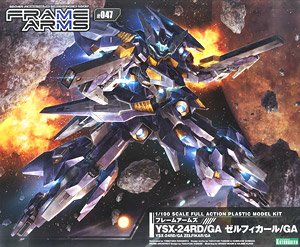 YSX-24RD/GA Zelfikar/GA (Plastic model)