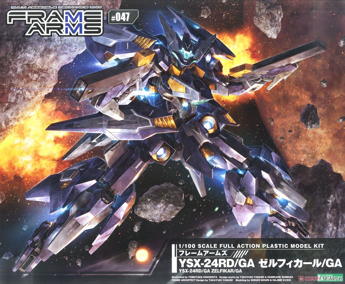 YSX-24RD/GA Zelfikar/GA (Plastic model) Package1