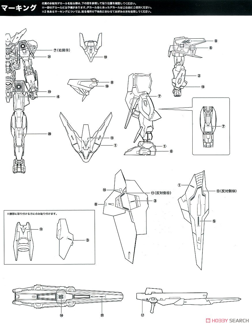 YSX-24RD/GA Zelfikar/GA (Plastic model) Color2