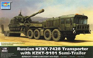 ソビエト軍 KZKT-7428 戦車運搬車 (プラモデル)