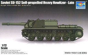 ソビエト軍 SU-152 重自走砲後期型 (プラモデル)