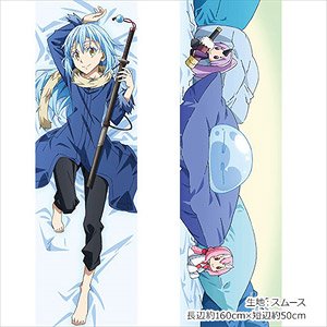 [That Time I Got Reincarnated as a Slime] [Especially Illustrated] Dakimakura Cover (Rimuru) Smooth (Anime Toy)