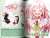 Moeoh Selection Kanban Musume Album -Kawaii Kanban Musume ga Ippai Nottete Donna Musume ka Oshietekureru Hon- (Art Book) Item picture2
