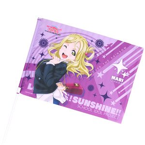[Love Live! Sunshine!!] Cheer Flag/Mari Ohara (Anime Toy)