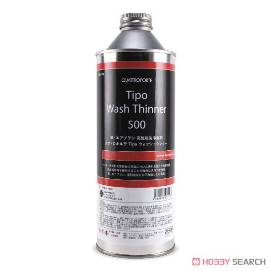 Tipo ウォッシュシンナー 500 (溶剤) 商品画像1