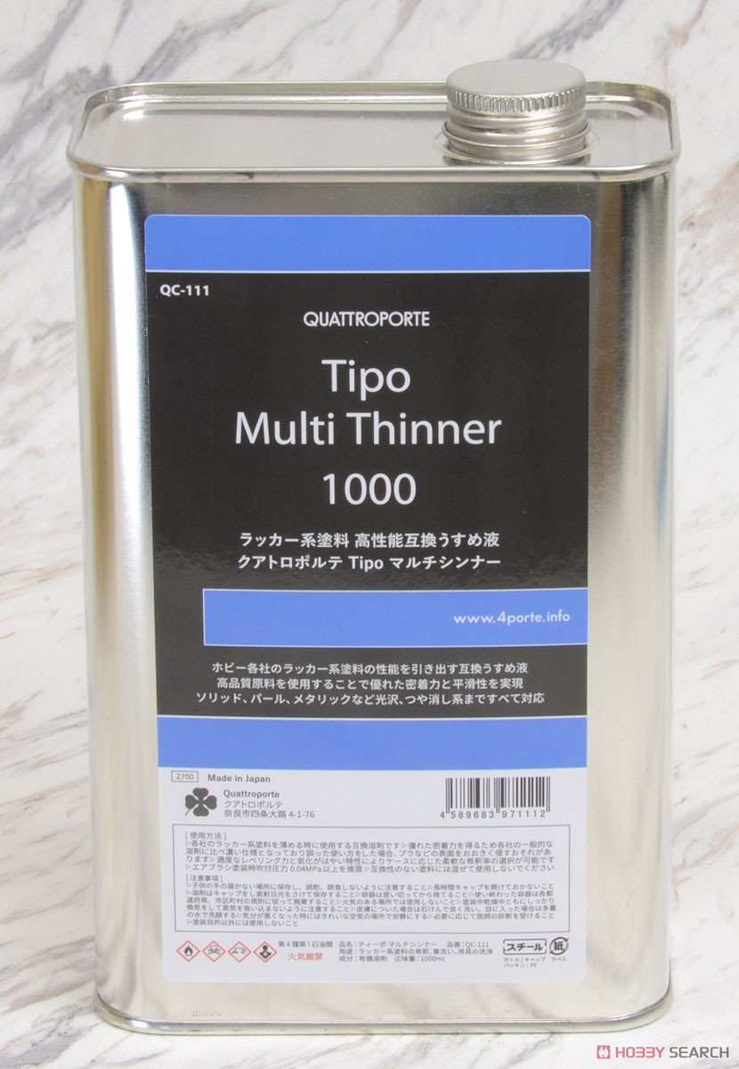 Tipo マルチシンナー 1000 (溶剤) 商品画像2