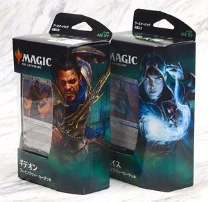 MTG Japanese Ver. War of the Spark Planeswalker Deck (Set of 2) (Trading Cards)