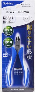 Craft Grip Series Nipper (Hobby Tool)