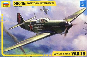 YAK-1B ソビエト戦闘機 (プラモデル)