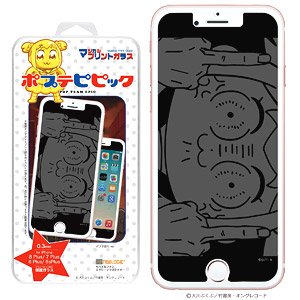 マジカルプリントガラス iPhone8Plus-6Plus ポプテピピック 03 ポプ子怒り (キャラクターグッズ)