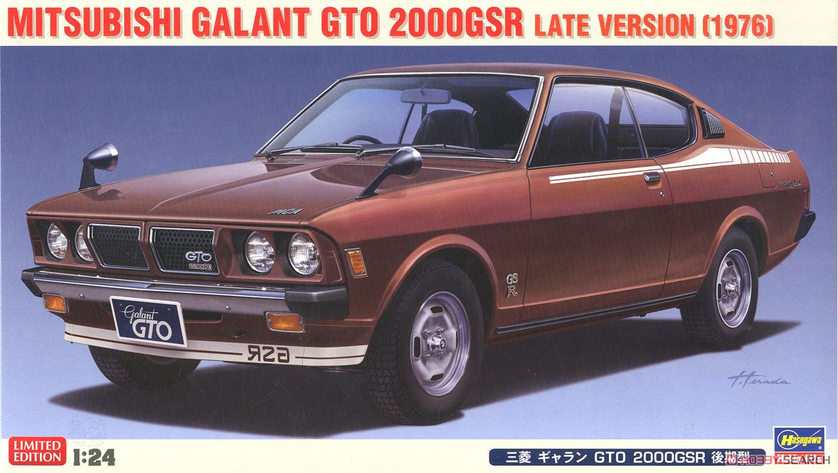 三菱 ギャラン GTO 2000GSR 後期型 (プラモデル) パッケージ1