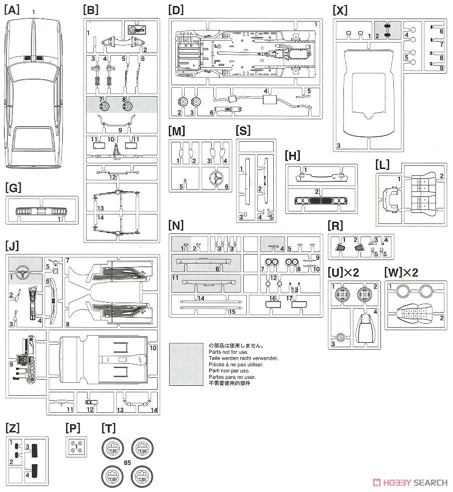 三菱 ギャラン GTO 2000GSR 後期型 (プラモデル) 設計図7