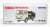 TLV-180a ELF Honey Wagon (Vacuum Truck) (White/Green) (Diecast Car) Package1