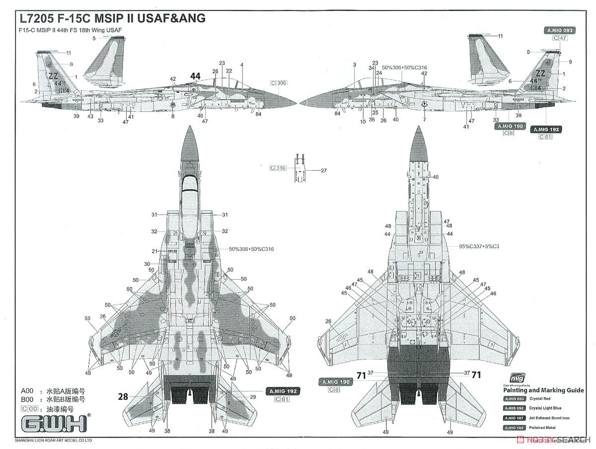 F-15C MSIPII USAF & ANG (Plastic model) Color2