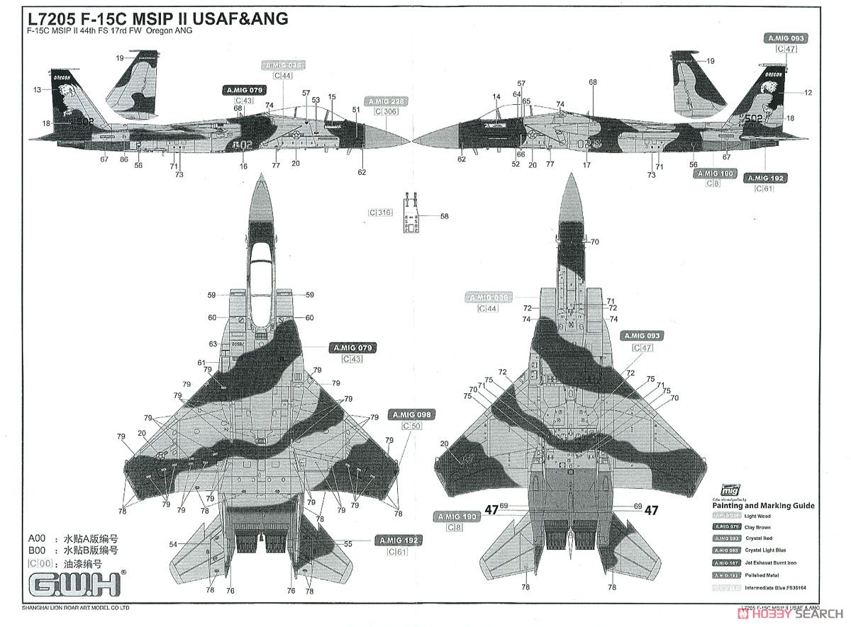 F-15C MSIPII USAF & ANG (Plastic model) Color3