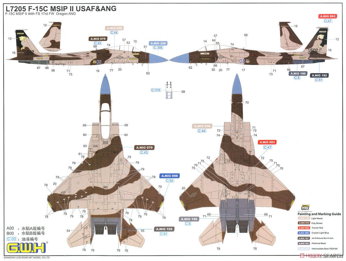F-15C MSIPII USAF & ANG (Plastic model) Color4