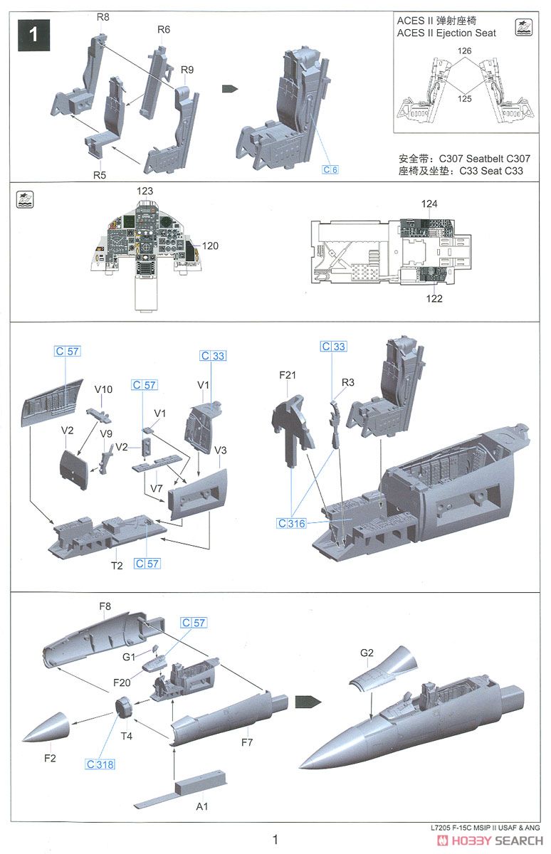 F-15C MSIPII USAF & ANG (Plastic model) Assembly guide1