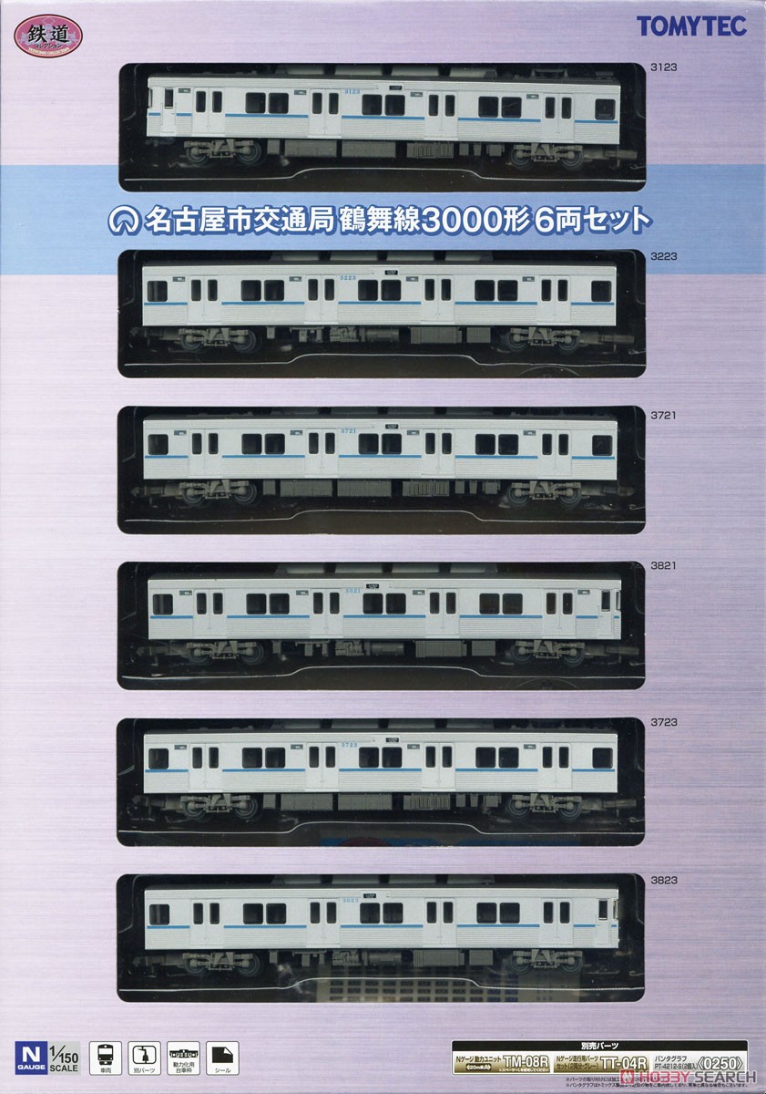鉄道コレクション 名古屋市交通局 鶴舞線 3000形 (6両セット) (鉄道模型) パッケージ1