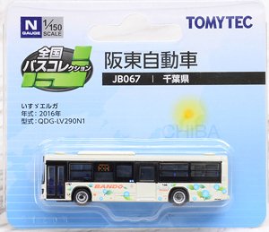 The All Japan Bus Collection [JB067] Bando Bus (Chiba Area) (Model Train)