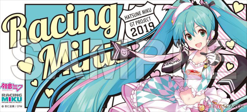 Hatsune Miku Racing Ver. 2019 Mug Cup (1) (Anime Toy) Item picture3