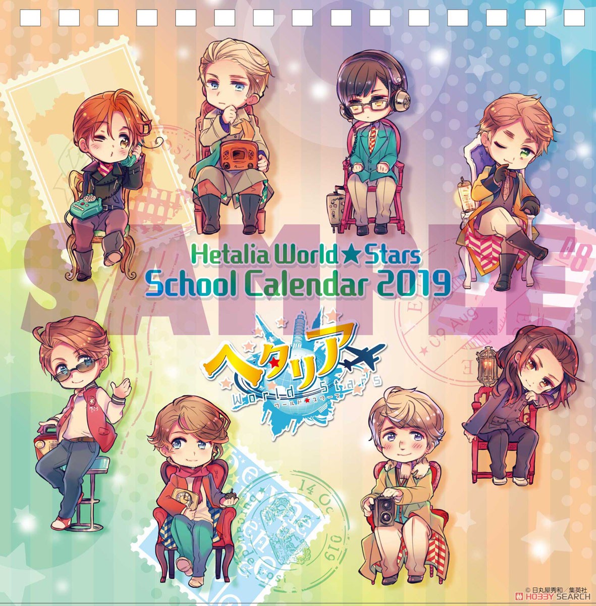 ヘタリア World☆Stars 2019年スクールカレンダー (キャラクターグッズ) 商品画像1