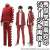 Persona 5 the Animation Shujin Academy Jersey Top and Bottom Set S (Anime Toy) Other picture5