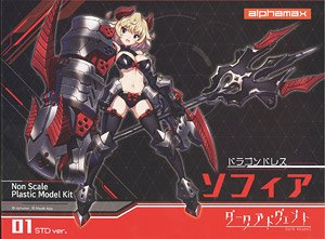 Dragondress ソフィア (組立キット)