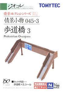 Visual Scene Accessory 045-3 Footbridge 3 (Model Train)