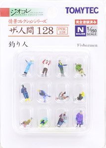 ザ・人間 128 釣り人 (鉄道模型)