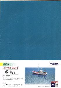 Diorama Material 003-2 Sea Water 2 (2 Sheets) (Model Train)