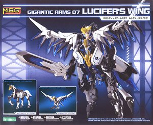 Gigantic Arms 07 Lucifer`s Wing (Plastic model)
