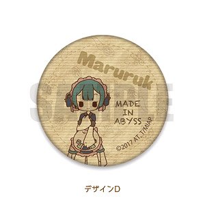 Made in Abyss Leather Badge Sweetoy-D Marulk (Anime Toy)