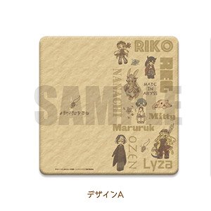 Made in Abyss Premium Ticket Case Sweetoy-A (Anime Toy)