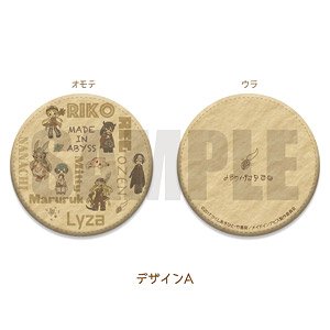 Made in Abyss Round Coin Purse Sweetoy-A (Anime Toy)