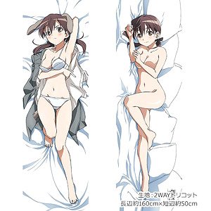 [Strike Witches] [Especially Illustrated] Dakimakura Cover (Barkhorn) 2 Way Tricot (Anime Toy)