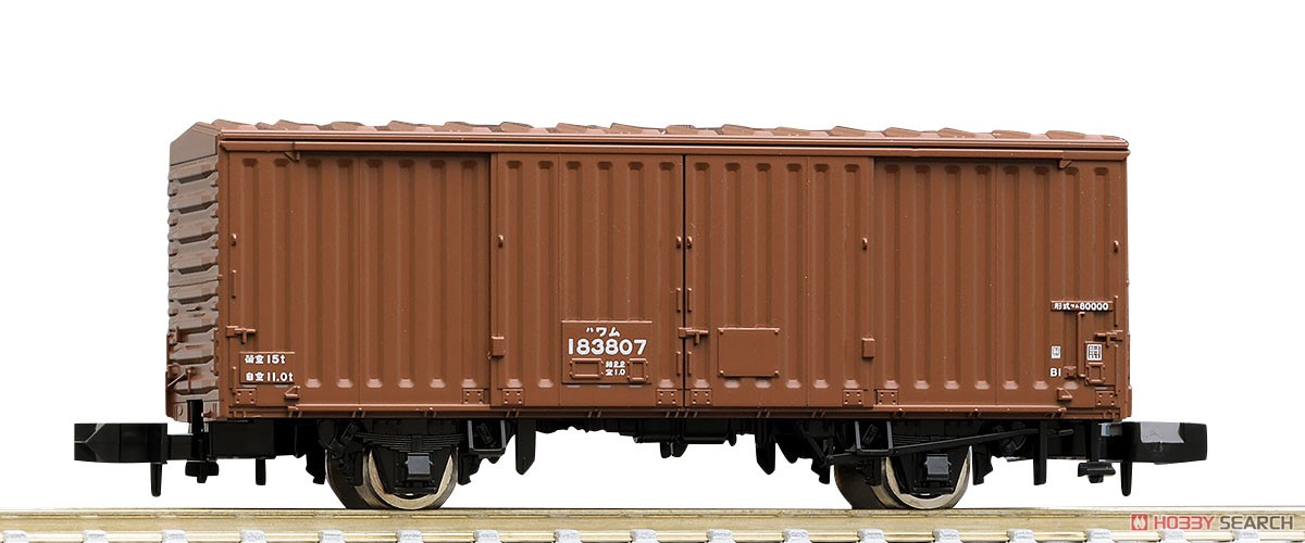 国鉄貨車 ワム80000形 (中期型) (鉄道模型) 商品画像4