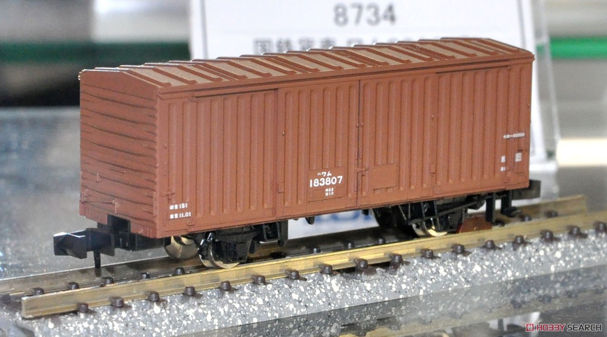 国鉄貨車 ワム80000形 (中期型) (鉄道模型) その他の画像2